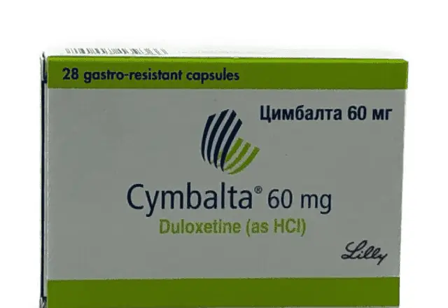 Cymbalta